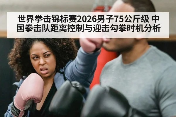 boxing punch
