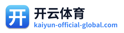 开云体育